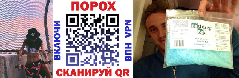 наркота  Приморско-Ахтарск  Амфетамин VHQ 