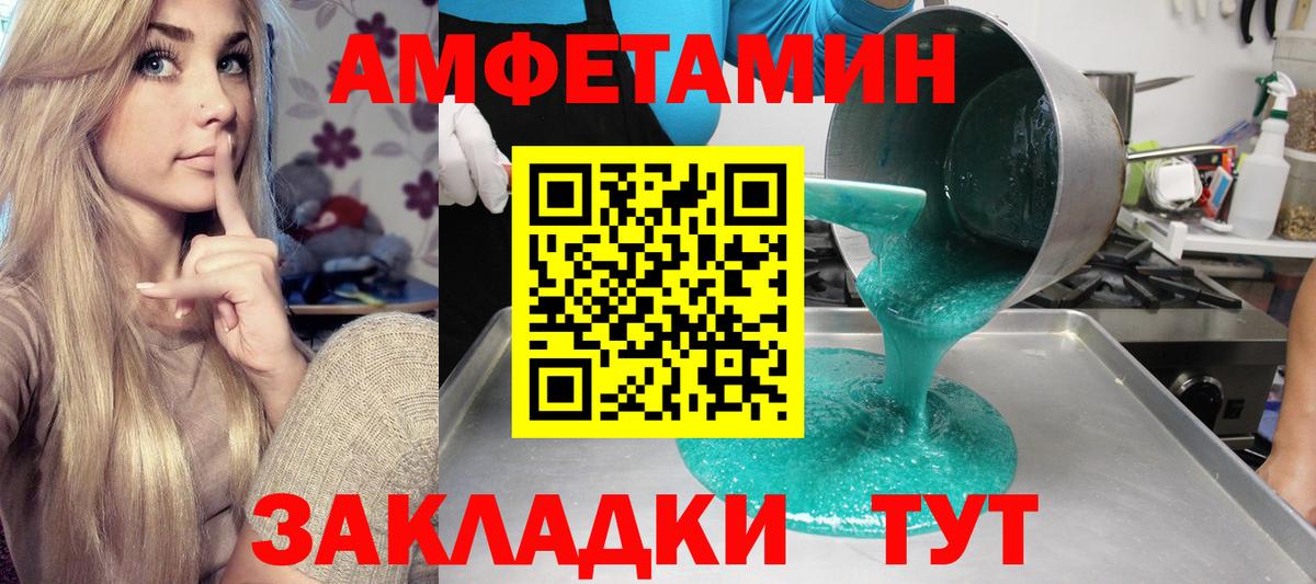 Приморско-Ахтарск  АМФ 98%  АМФ  Вход с VPN 