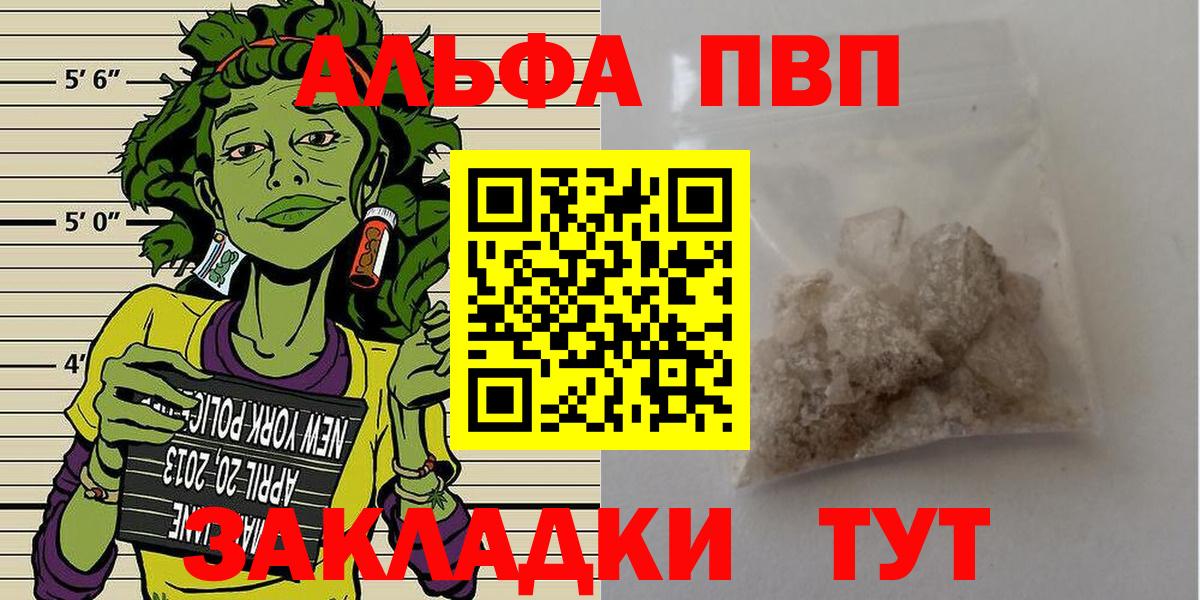 Приморско-Ахтарск  Cocaine  МЕФ кристаллы  LSD-25  Вход с VPN  Бошки Шишки 