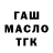 МЕТАДОН кристалл Kostantyn Belozerov