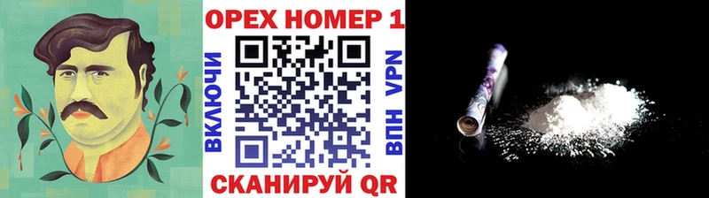 где найти наркотики  Приморско-Ахтарск  Cocaine Перу 