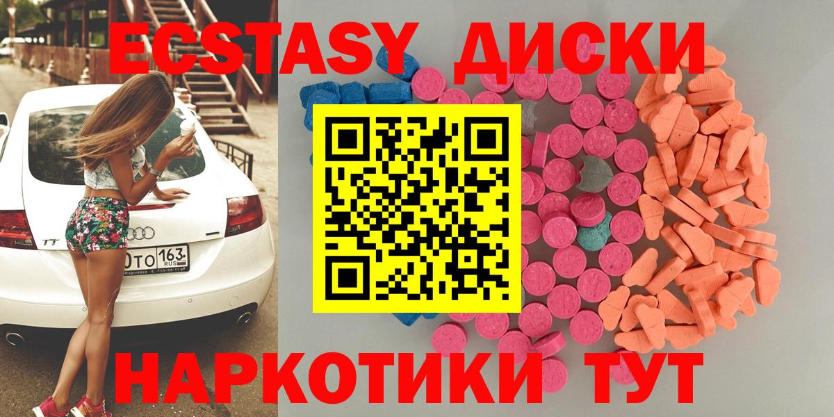 Приморско-Ахтарск  blacksprut рабочий сайт  Вход с VPN  Ecstasy DUBAI  ЭКСТАЗИ 