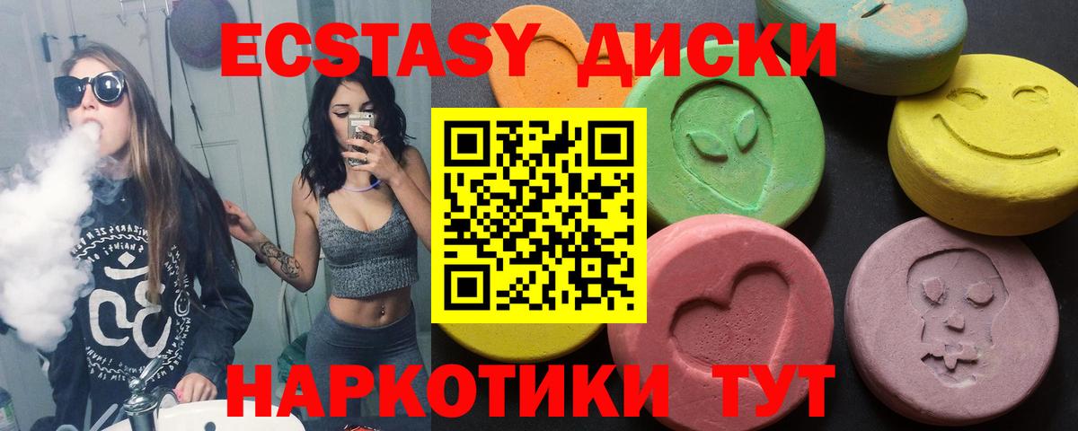 Ecstasy Punisher Приморско-Ахтарск