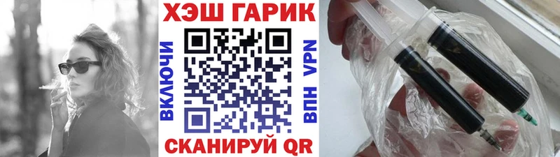 где купить   Приморско-Ахтарск  ГАШИШ ice o lator 
