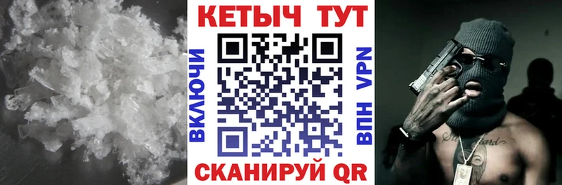 Кетамин VHQ  где купить наркотик  Приморско-Ахтарск 