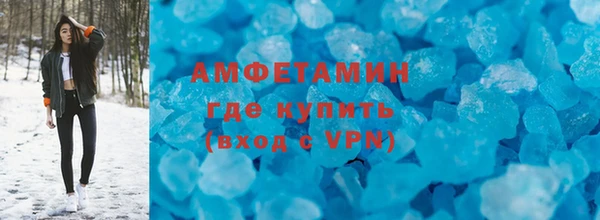 эйфоретик Пестово