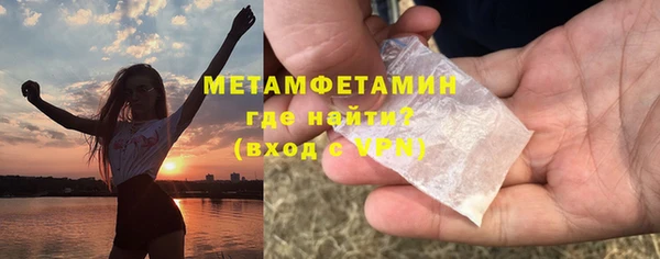 стаф Переславль-Залесский