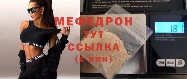мефедрон Абинск