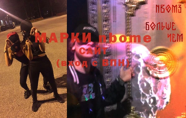 стаф Переславль-Залесский