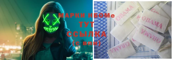 мефедрон Абинск