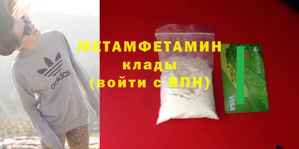 эйфоретик Пестово