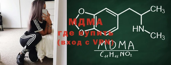 гашиш Абдулино
