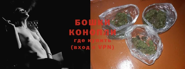 мефедрон Абинск