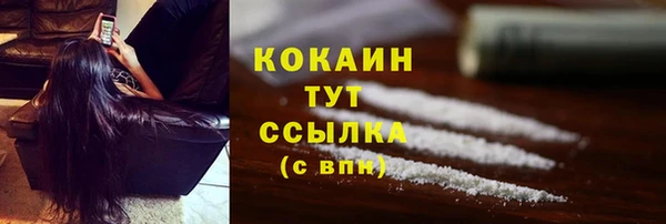 гашиш Абдулино