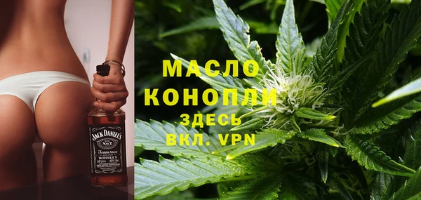 стаф Переславль-Залесский