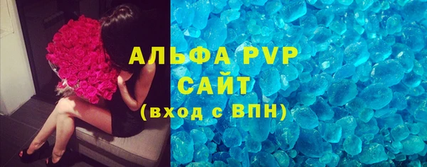 mix Абаза
