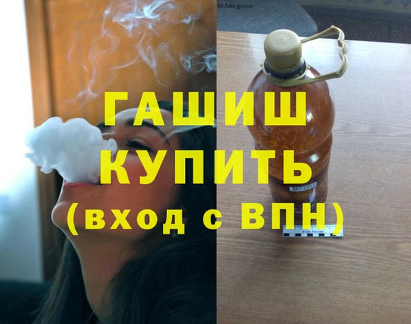 мефедрон Абинск