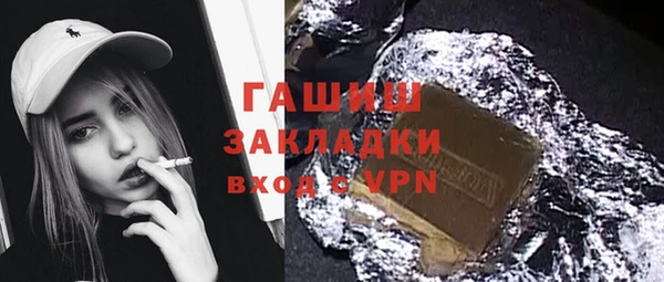 гашиш Абдулино