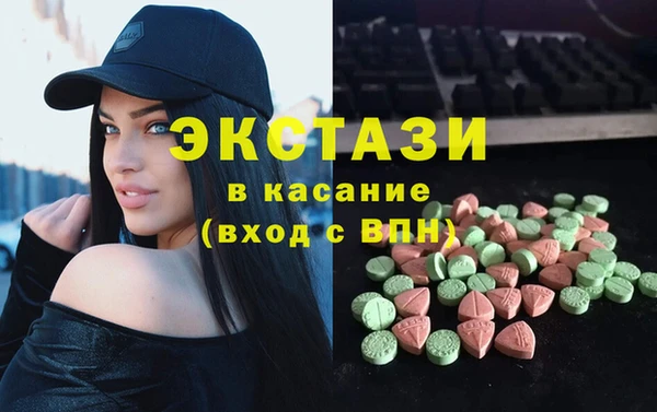 эйфоретик Пестово