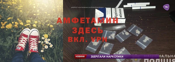 мефедрон Абинск