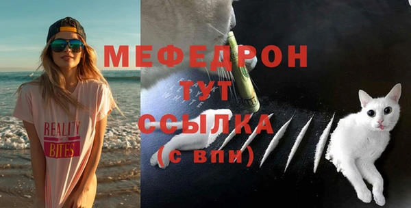 стаф Переславль-Залесский
