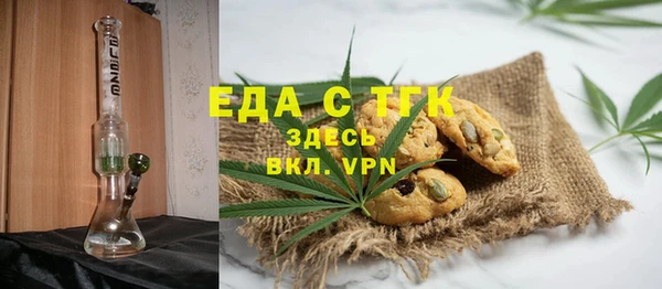 эйфоретик Пестово