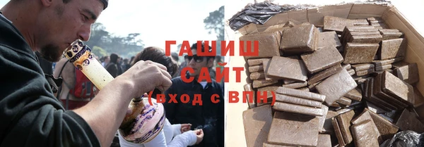 мефедрон Абинск