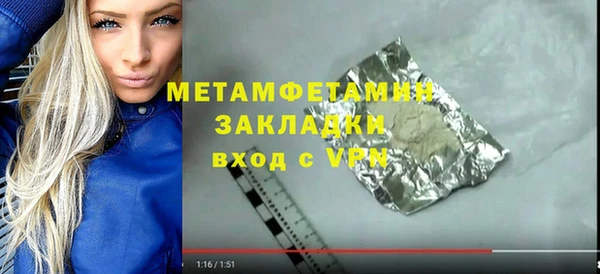 стаф Переславль-Залесский