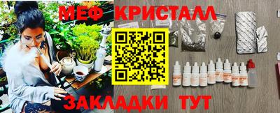 гашиш Славгород