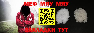 дживик Сланцы