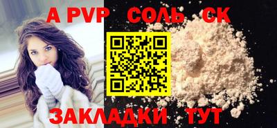 бутик Славянск-на-Кубани