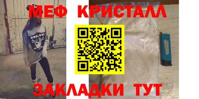 гашиш Славгород