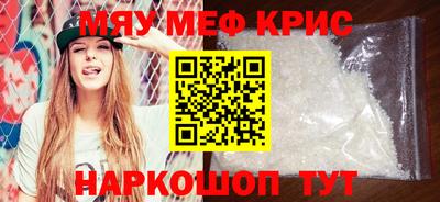 дживик Сланцы