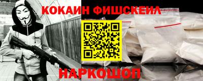 бутик Славянск-на-Кубани