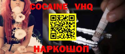 бутик Славянск-на-Кубани