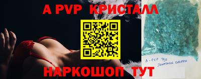 гашиш Славгород