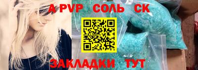 бутик Славянск-на-Кубани
