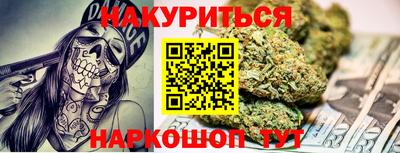 дживик Сланцы