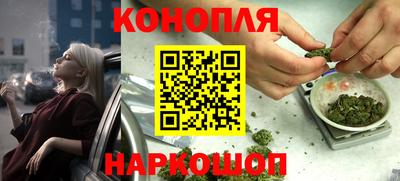 дживик Сланцы
