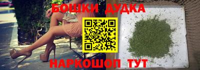 бутик Славянск-на-Кубани