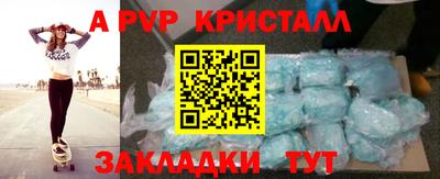 дживик Сланцы