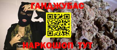 дживик Сланцы