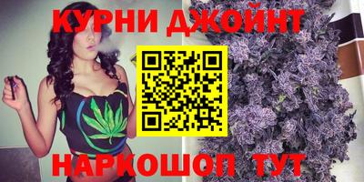 дживик Сланцы