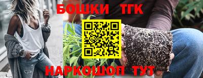 дживик Сланцы