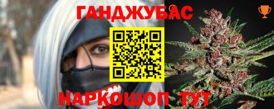 бутик Славянск-на-Кубани