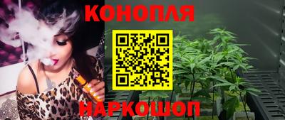 бутик Славянск-на-Кубани