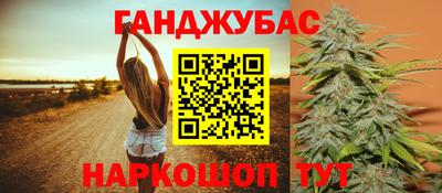 гашиш Славгород