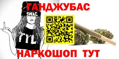 бутик Славянск-на-Кубани