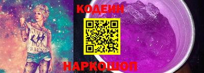 дживик Сланцы