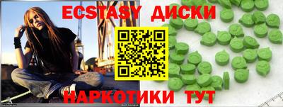 дживик Сланцы